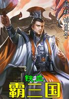 神禁逆世
