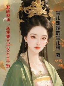 我可是晨兴