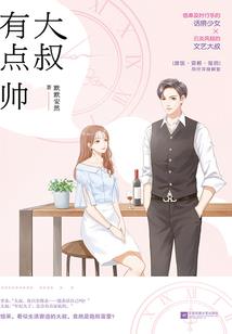 绝世帝女