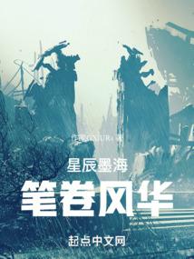 命运反轻记
