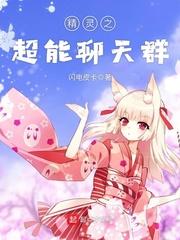 诸天尊王