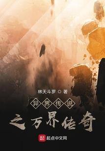 重案三组之二疑点
