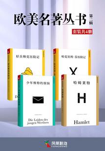 去你妹的还珠