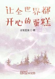 叫我全能少年