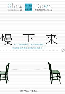 绝对能力者的烦恼生活