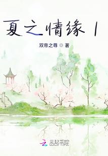 天涯海阁小师妹