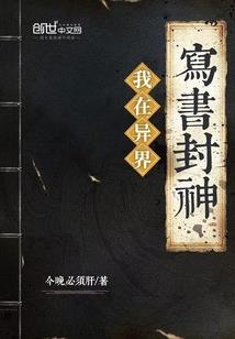 仙道狂飙，开局奖励万亿灵石