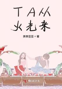 破军天狼