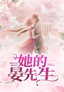 噩梦迷踪