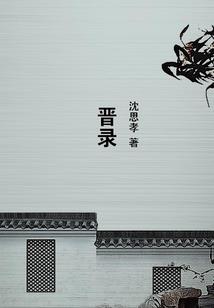 苍茫雪中行