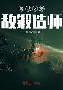 沈世嘉缘