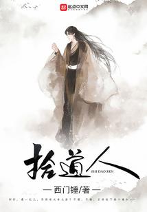 鸿蒙炼婴诀