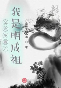 九噬妖帝