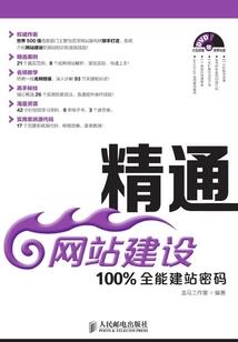 九阴捉鬼道