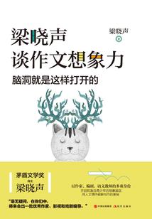 万一爱上你