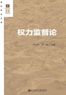 大明官商