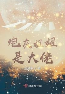 鬼差录