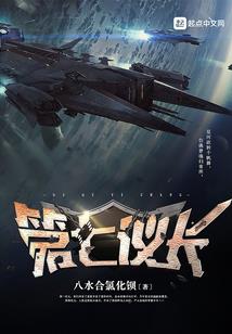 掌中火