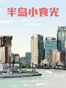 落了繁华