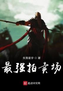 摩尔庄园之守护