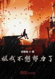 封神逆天