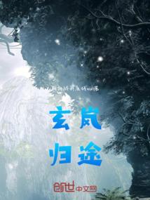 景仙御神录