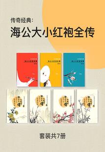 天降贵女——帝君请轻宠
