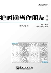 傲歌九州志