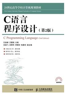 魅皇传奇