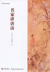 霸刀之一叶轮回