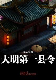 天羽仇魂