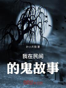 琅琊帝君