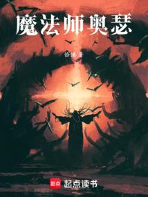 微妙玄通