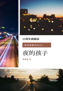我的美女上司总裁