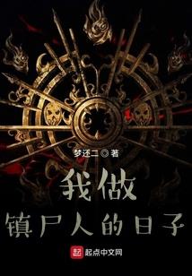 花花酷男有点狂