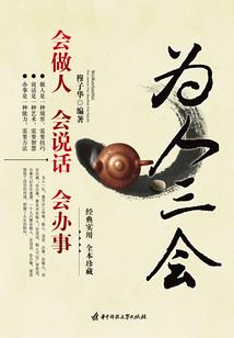 绝世宗主