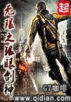 百战天团