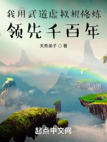 天奏