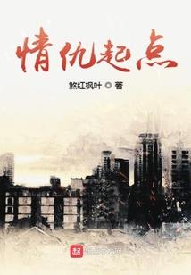 恐惧之色
