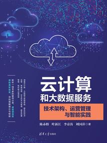 月夜倾云殿下有点缠