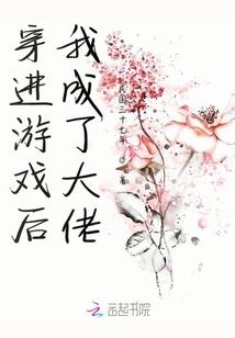 参天域