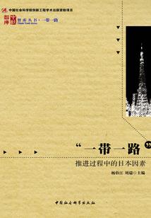 诛星楼