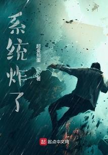 炼心传说