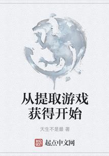 南诏遗