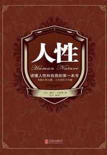 不灭界祖