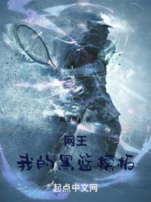 荒芜圣尊