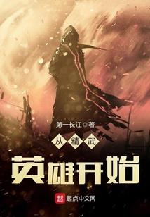 尸乱之世