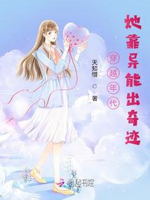 巾帼囧女