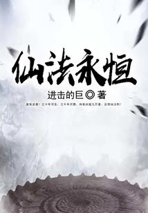异界当厨师