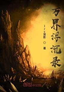 恋上沉默